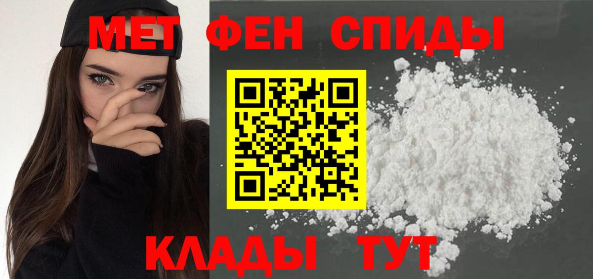 Amphetamine 97% Ангарск