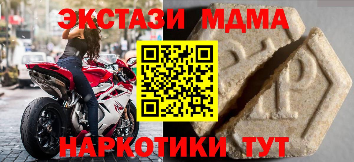 Ангарск  Экстази XTC  ЭКСТАЗИ louis Vuitton  Вход с VPN 