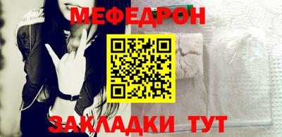 2c-b Абинск