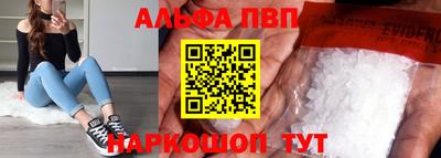 2c-b Абинск