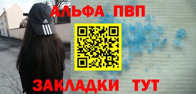 герыч Азнакаево