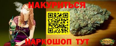 2c-b Абинск