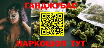 мяу мяу мука Абакан