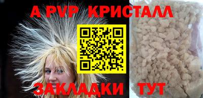 мяу мяу мука Абакан