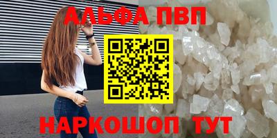 2c-b Абинск