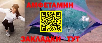2c-b Абинск
