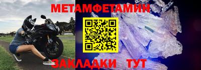 2c-b Абинск