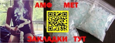 герыч Азнакаево