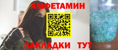 мяу мяу мука Абакан