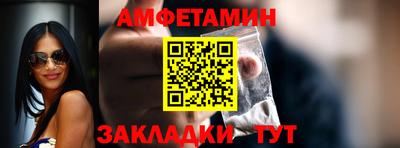 2c-b Абинск