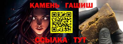 герыч Азнакаево