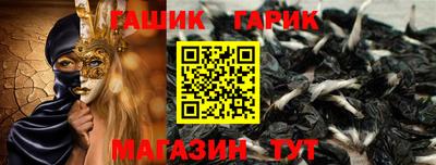 мяу мяу мука Абакан