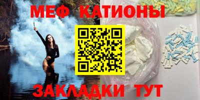 мяу мяу мука Абакан