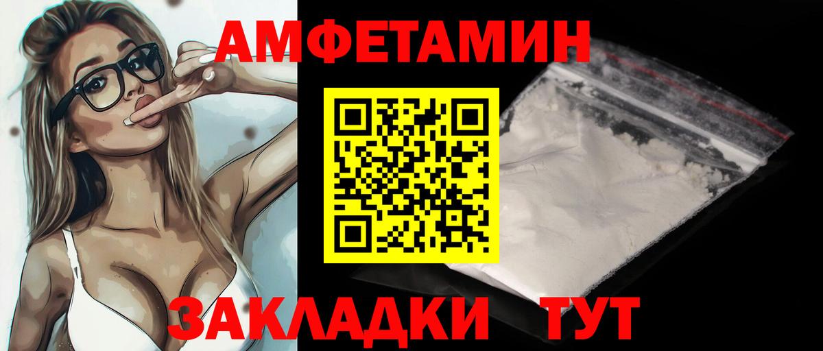 Метамфетамин Декстрометамфетамин 99.9%  Метамфетамин Декстрометамфетамин 99.9%  Вход с VPN  Ангарск 