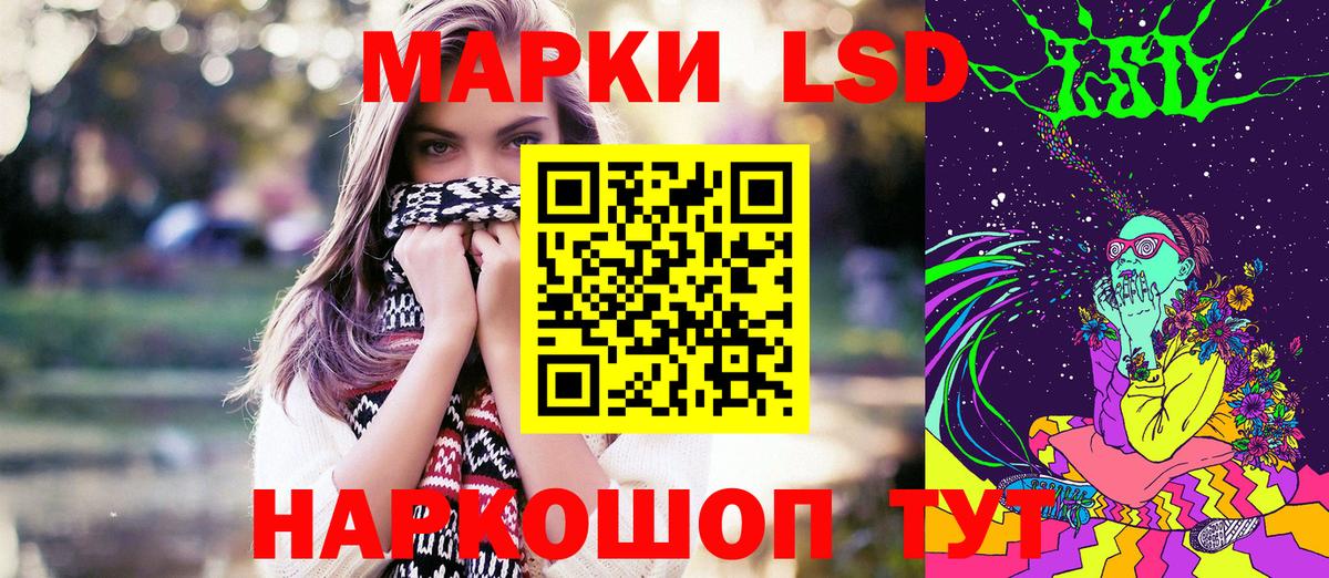 Марки N-bome  Марки NBOMe 1,8мг  Ангарск  Вход с VPN  Марки NBOMe 1,8мг 