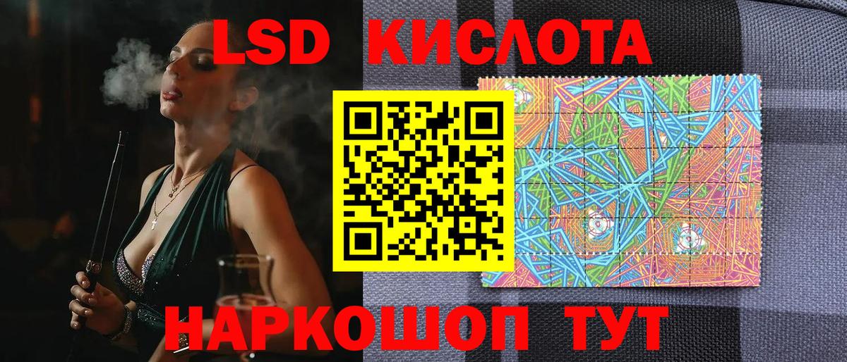 Марки NBOMe 1,8мг Ангарск