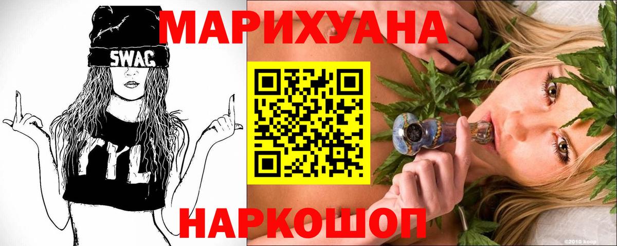 Лсд 25  Ангарск  МДМА  ТГК  Меф МЯУ МЯУ   Кокаин  Мефедрон  ГАШИШ  Вход с VPN 